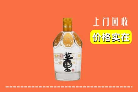 永安市回收董酒