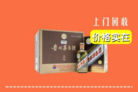 永安市回收彩釉茅台酒